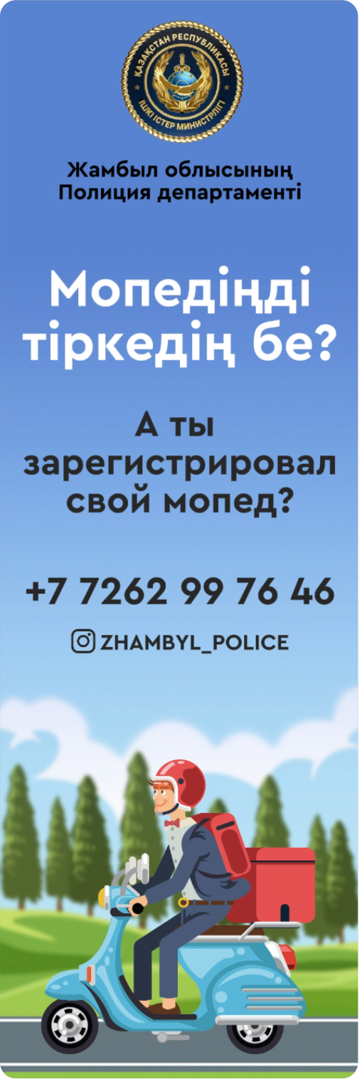 Медиаборд