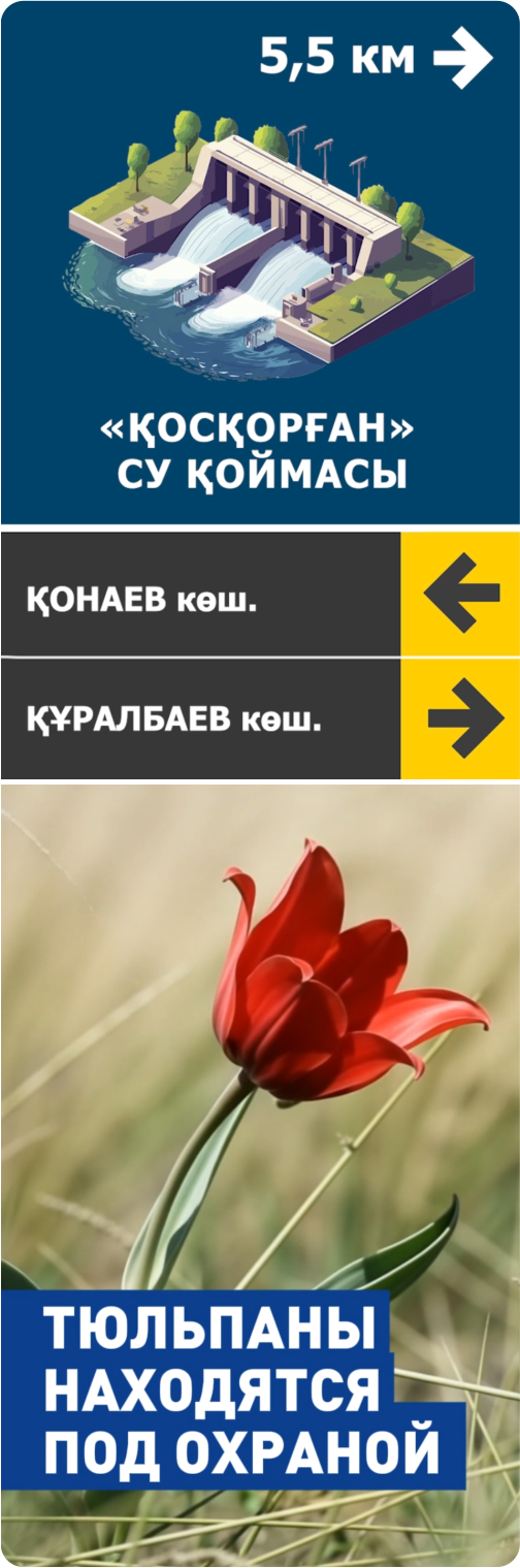 ЛЭД экран